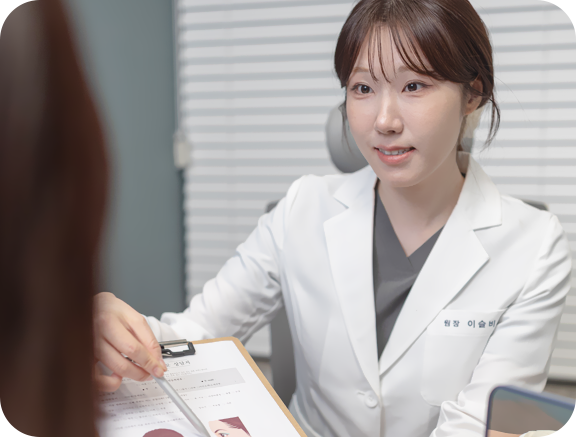 과잉 진료 없는 정직함